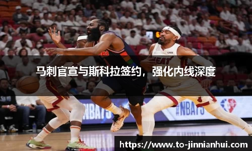 金年会JINNIANHUI