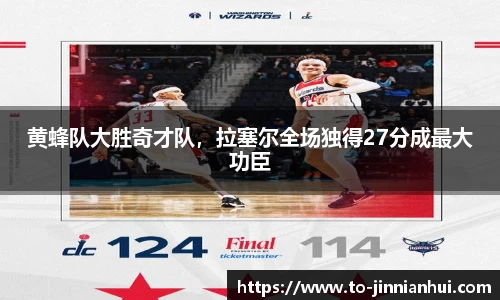 金年会JINNIANHUI