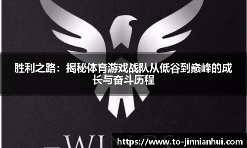 金年会JINNIANHUI官方网站