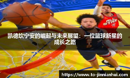 金年会JINNIANHUI