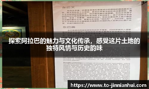 金年会JINNIANHUI
