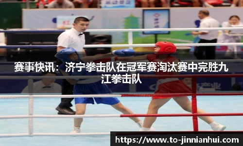 金年会JINNIANHUI官网
