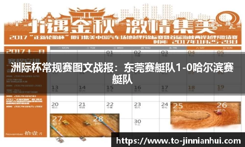 金年会JINNIANHUI官网