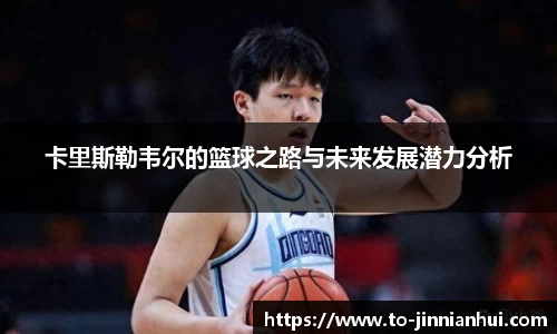 金年会JINNIANHUI