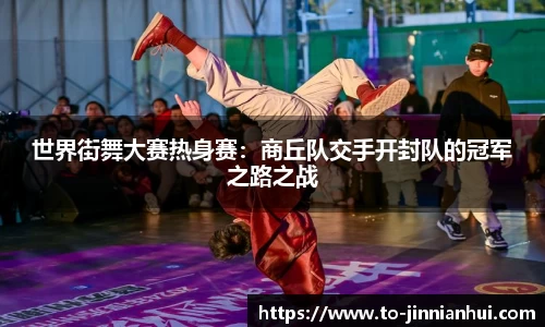 金年会JINNIANHUI