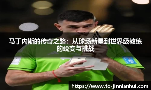 金年会JINNIANHUI