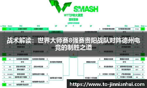 金年会JINNIANHUI
