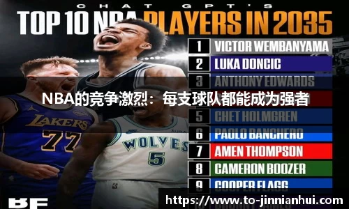 金年会JINNIANHUI官方网站