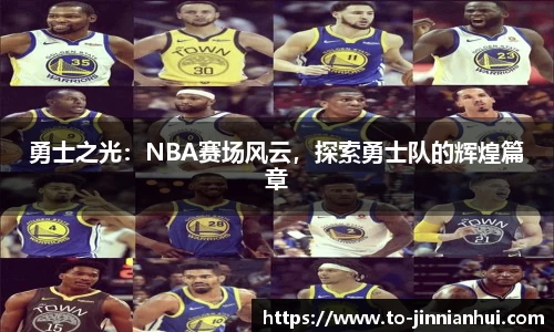 金年会JINNIANHUI