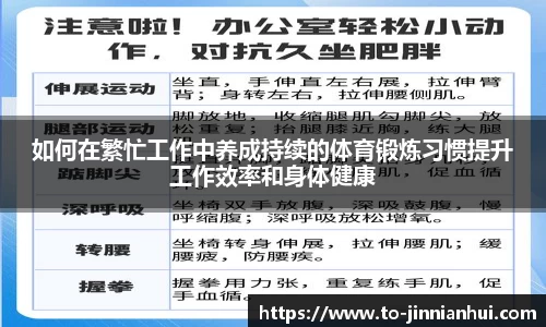 金年会JINNIANHUI官网