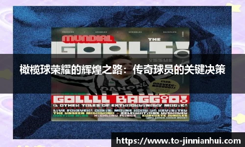 金年会JINNIANHUI官方网站