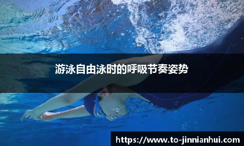 金年会JINNIANHUI