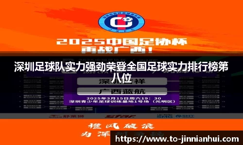 金年会JINNIANHUI