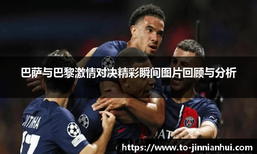 金年会JINNIANHUI官方网站
